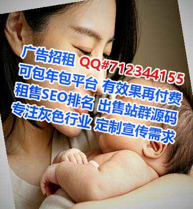 绥宁借卵子园林门市部
